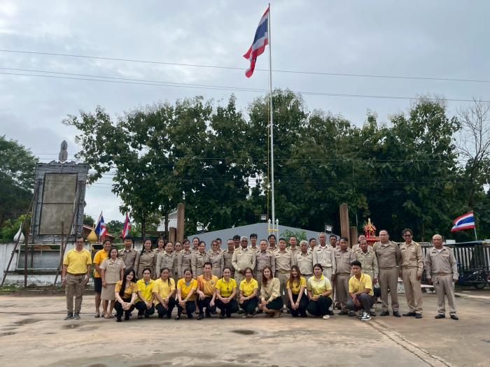 วันธงชาติไทย 2568